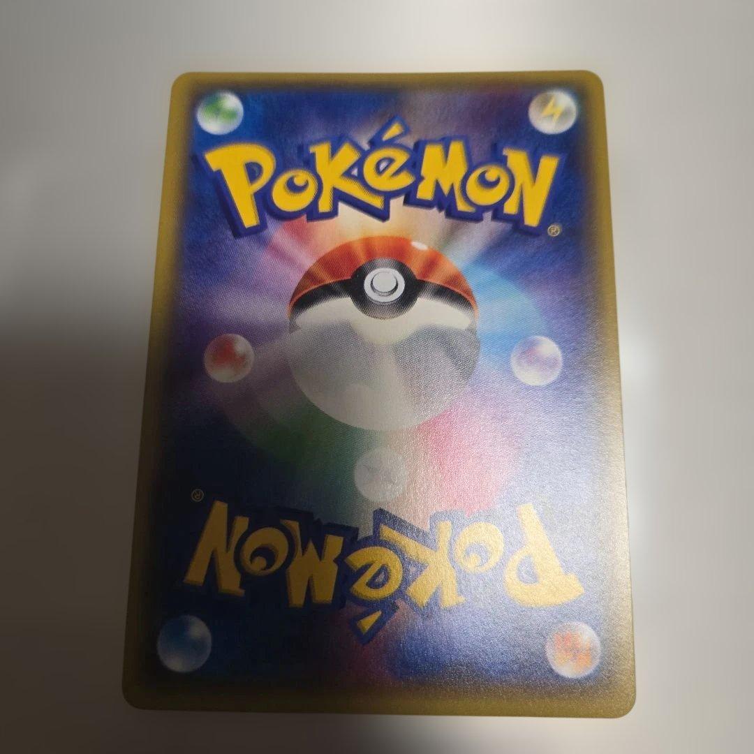 マオ SR SM2L アローラの月光 055/050