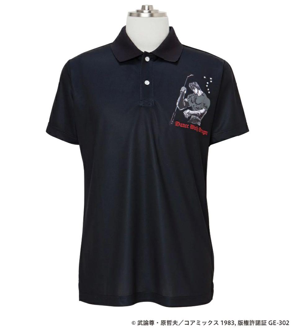 DANCEWITHDRAGON 北斗の拳コラボポロシャツ ☆276