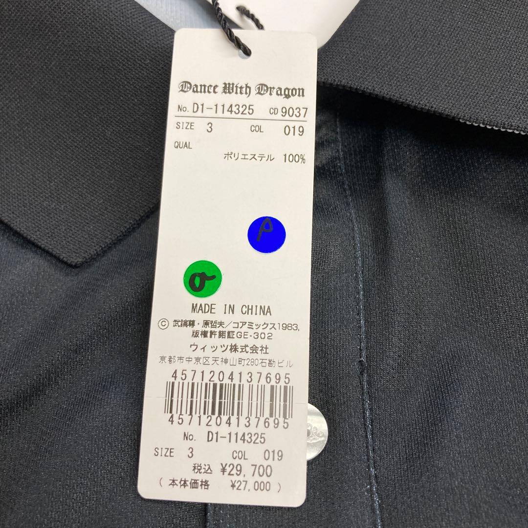 DANCEWITHDRAGON 北斗の拳コラボポロシャツ ☆276