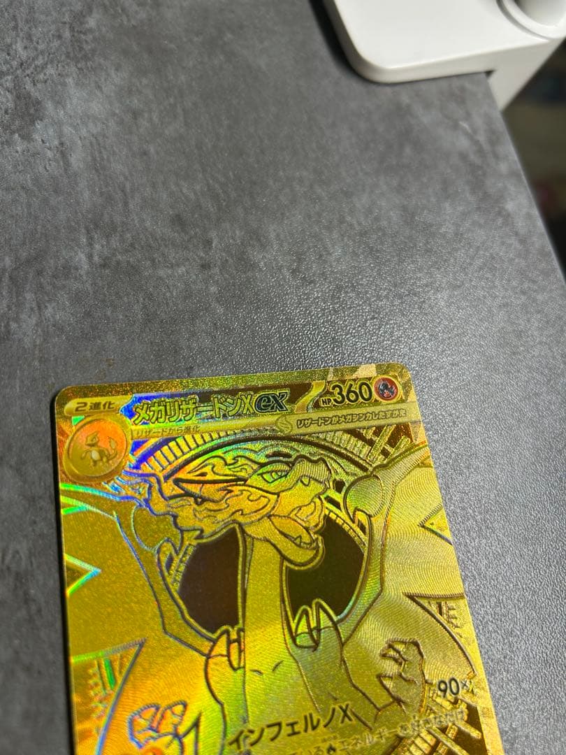 ！美品！【インフェルノX】メガリザードンX MUR