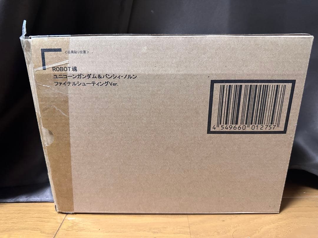 ROBOT魂　ユニコーン&バンシィ•ノルン　ファイナルシューティングver.