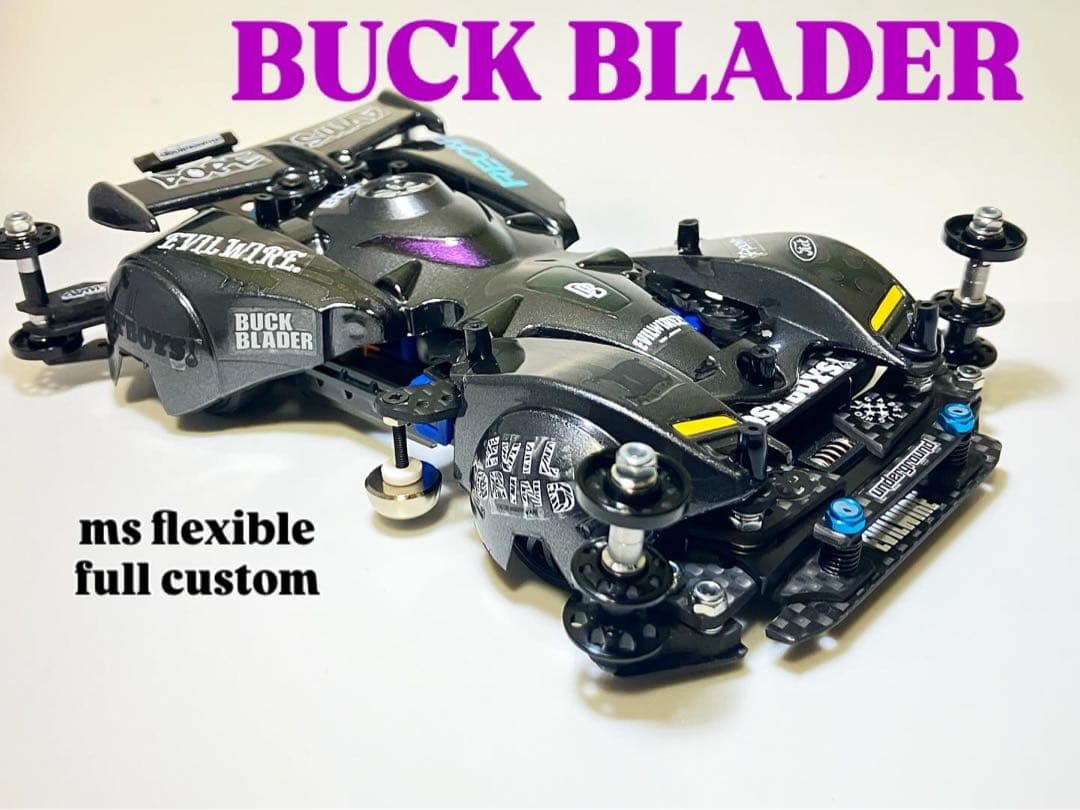 ミニ四駆　完成品　MSフレキ　バックブレーダー