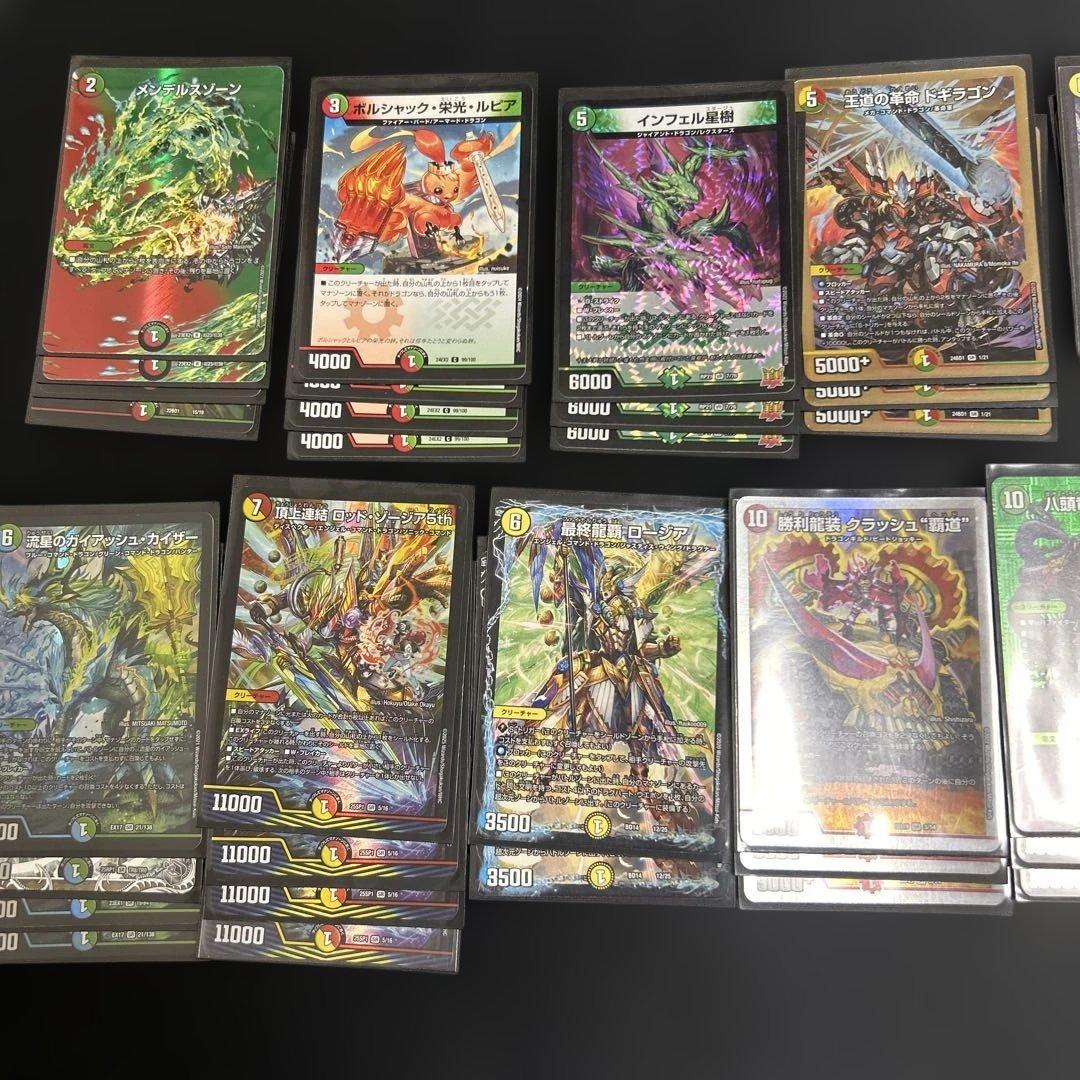 ガイアッシュ覇道