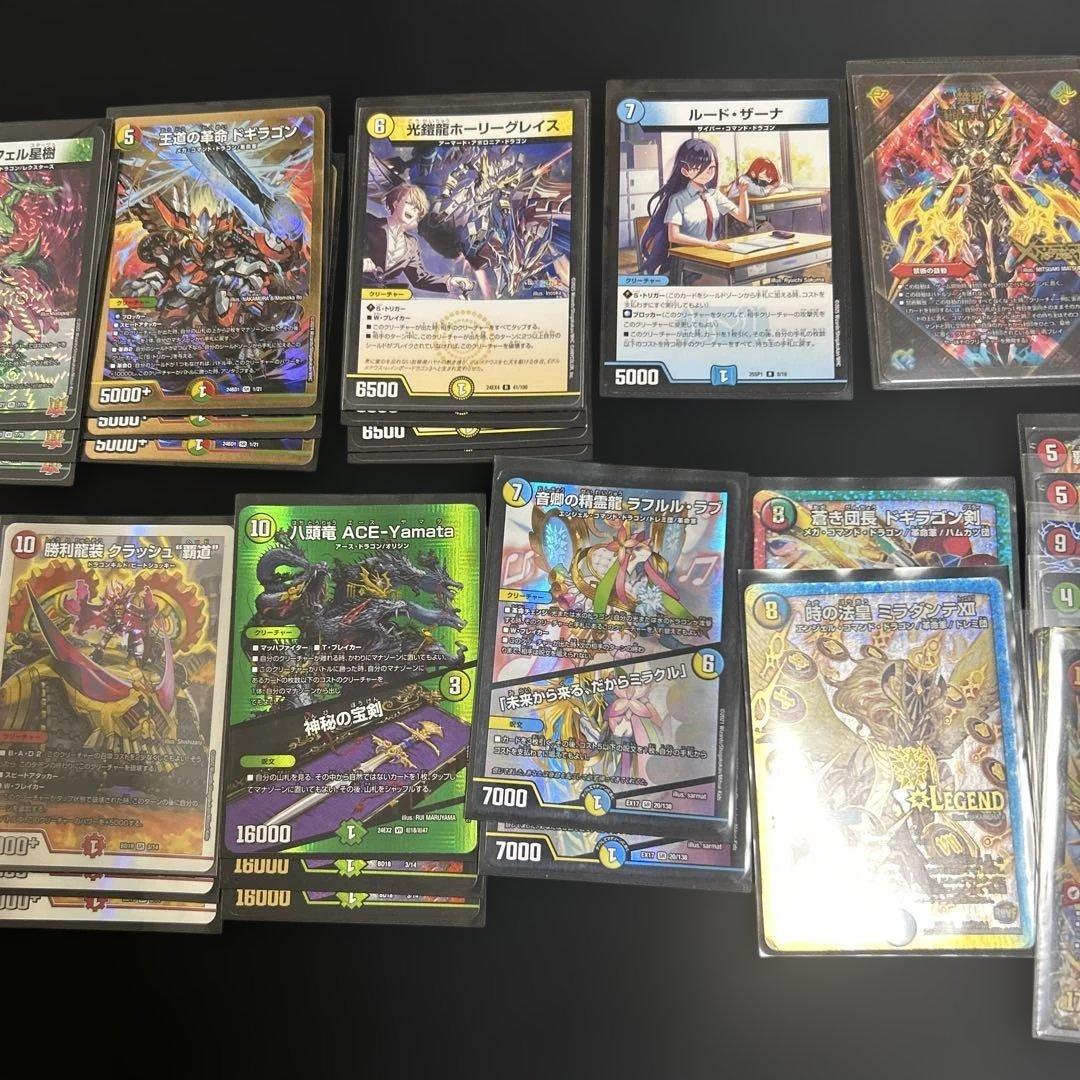 ガイアッシュ覇道