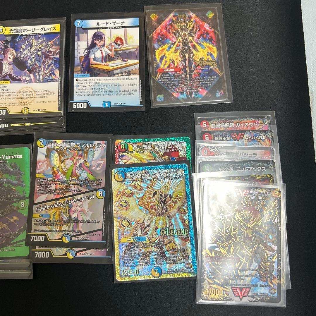 ガイアッシュ覇道