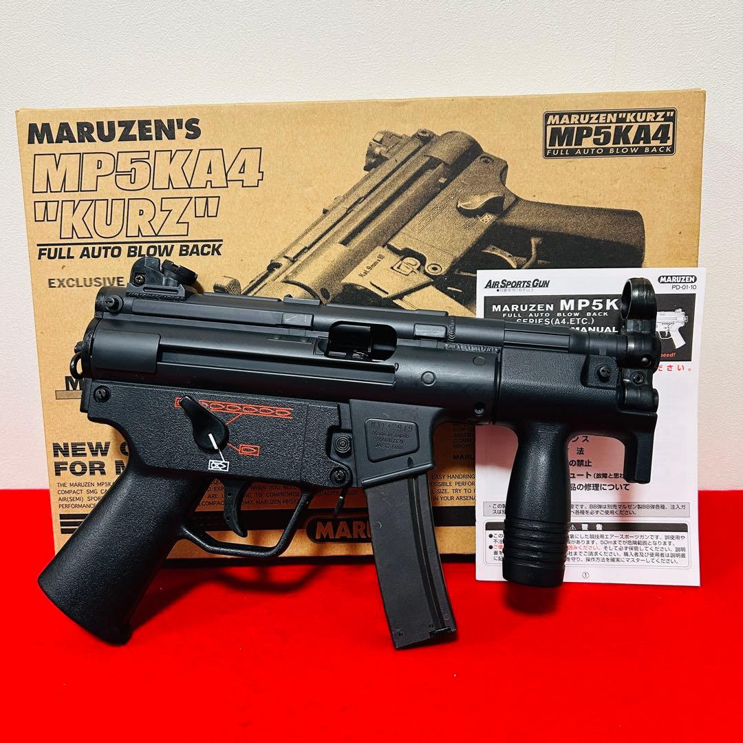 【絶版品】マルゼン　MP5K ガスブローバック　KURZ クルツ