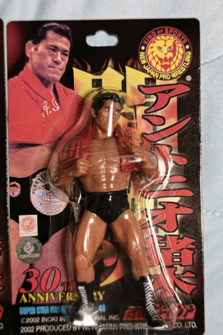 新日本プロレス　アントニオ猪木フィギュア　青タオル　赤タオル　バージョンセット