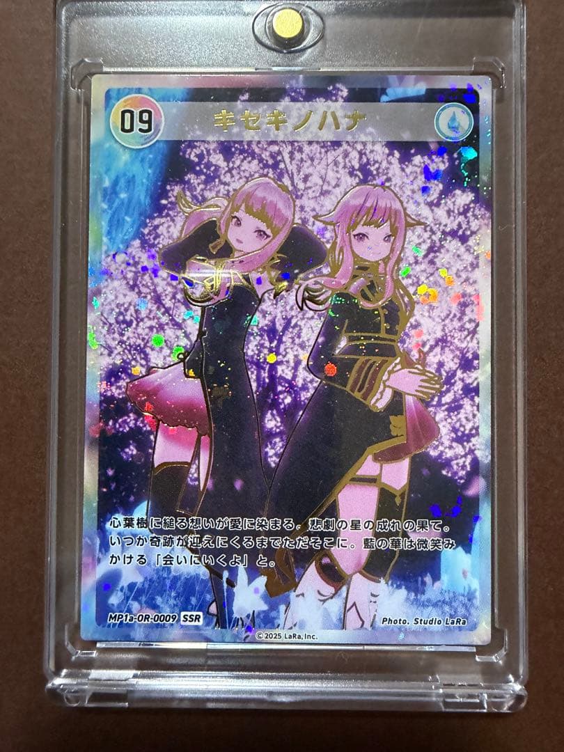 HIMEHINA Bubblin トレカ 09 SSR キセキノハナ