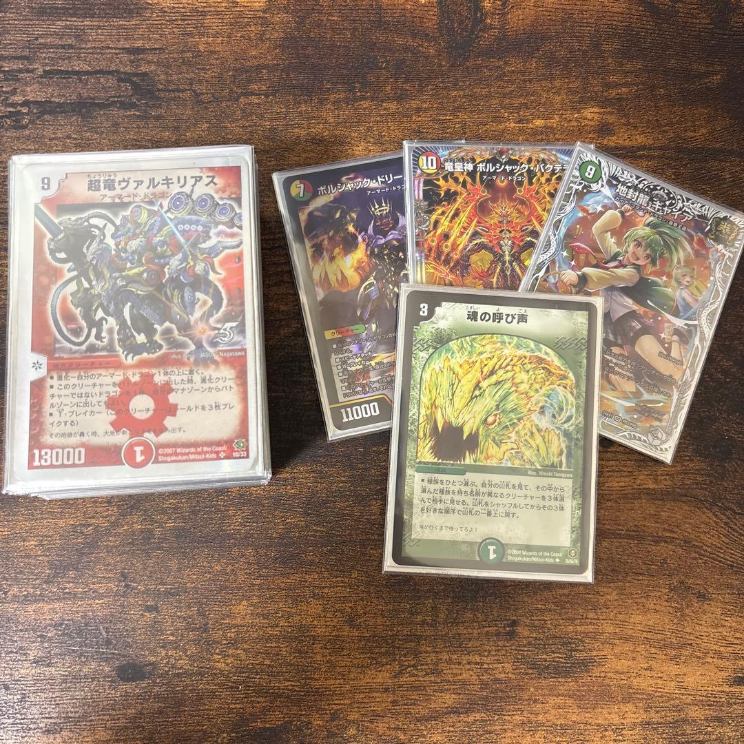 【cs入賞構築】リースボルシャック デッキ 調整パーツ