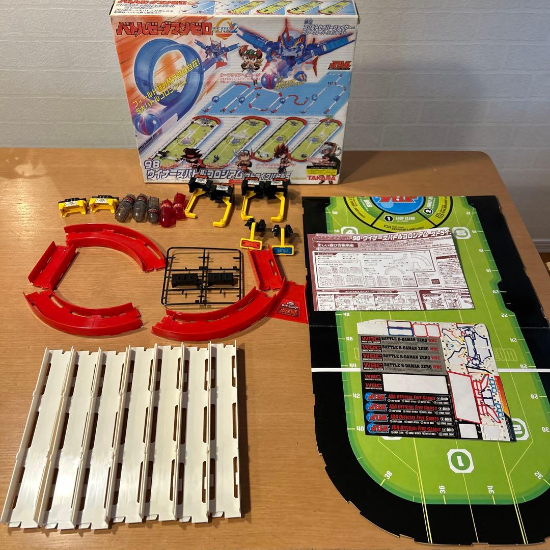 バトルビーダマンゼロ　ZERO2 98ウイナーズバトルコロシアム　TAKARA