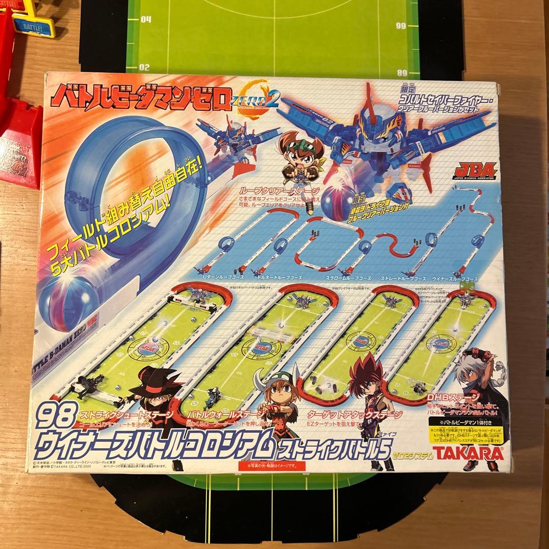 バトルビーダマンゼロ　ZERO2 98ウイナーズバトルコロシアム　TAKARA