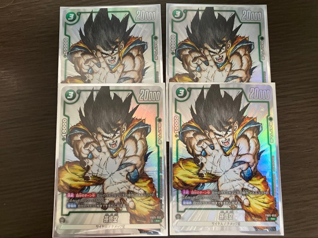 本付属　プロモ悟空　4枚