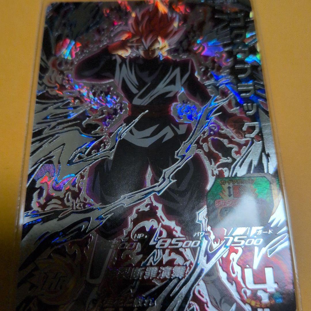 UGM7-SEC3 ゴクウブラック ドラゴンボールヒーローズ