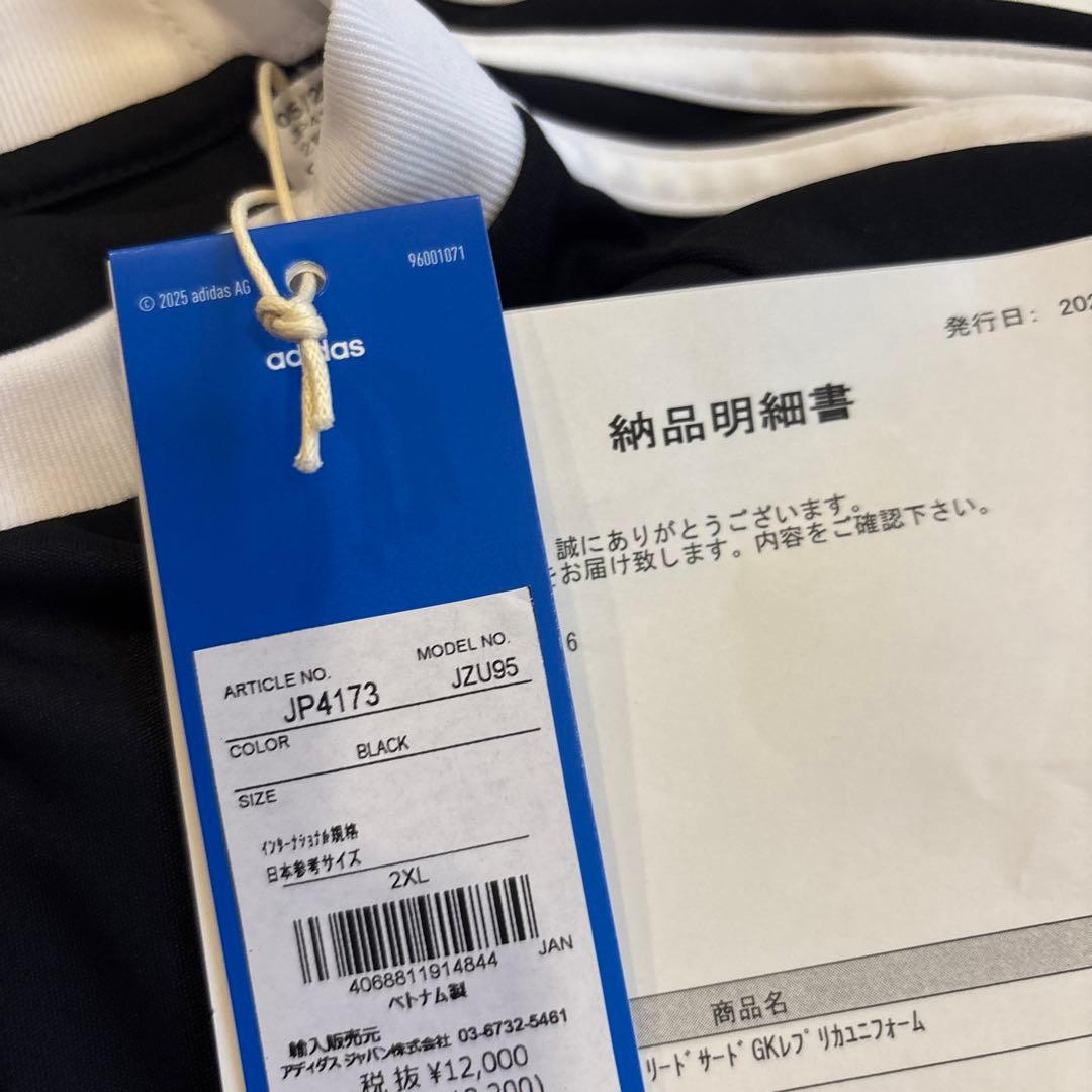 レアル・マドリード 3rd GKユニフォーム