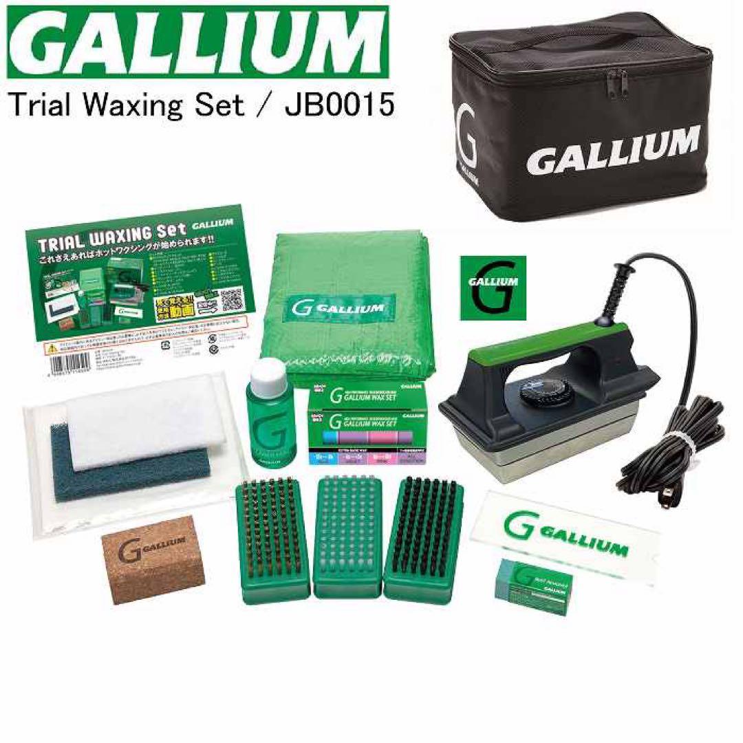 【おまけ付！】GALLIUM Trial Waxing Set JB0015