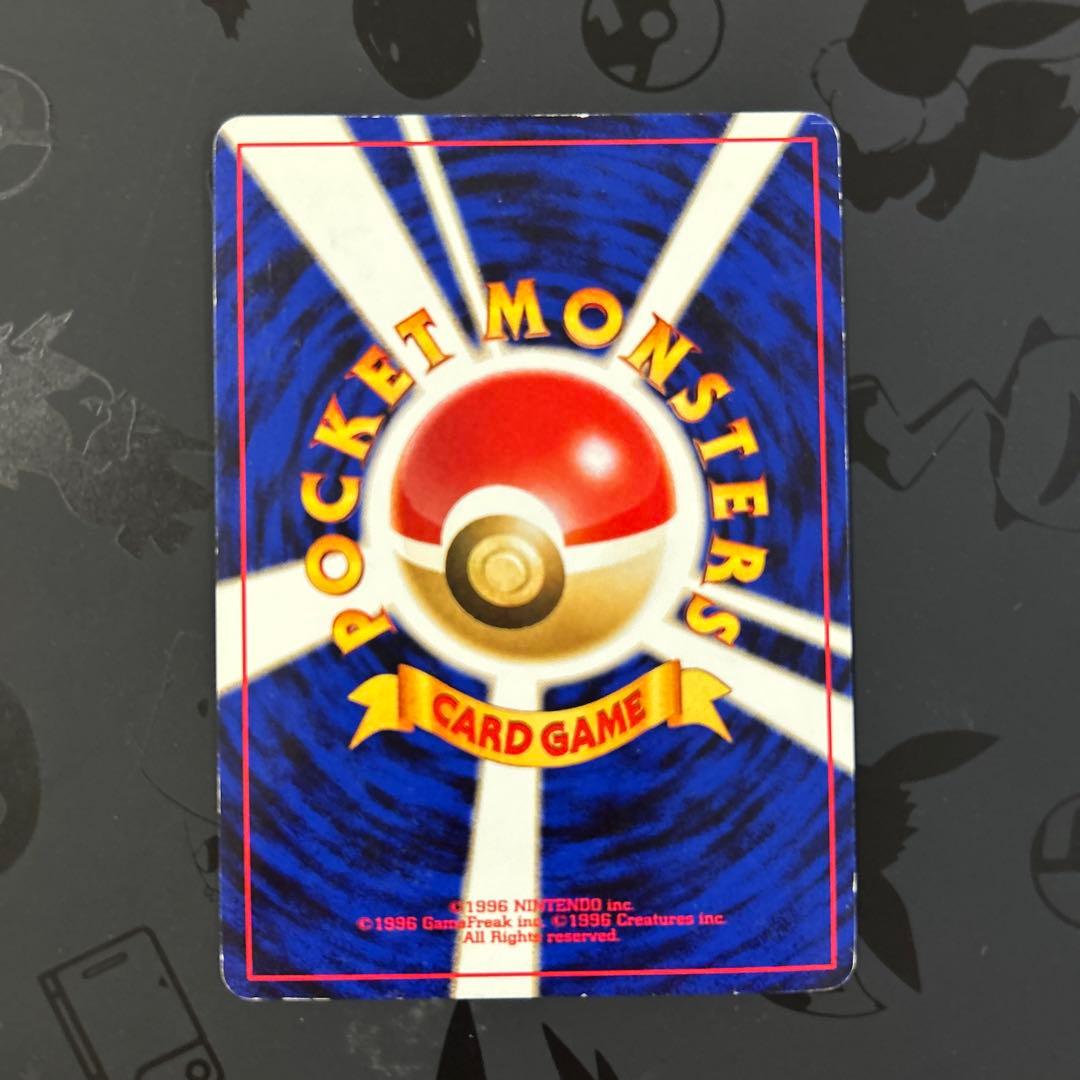 旧裏　ポケカ　バンギラス