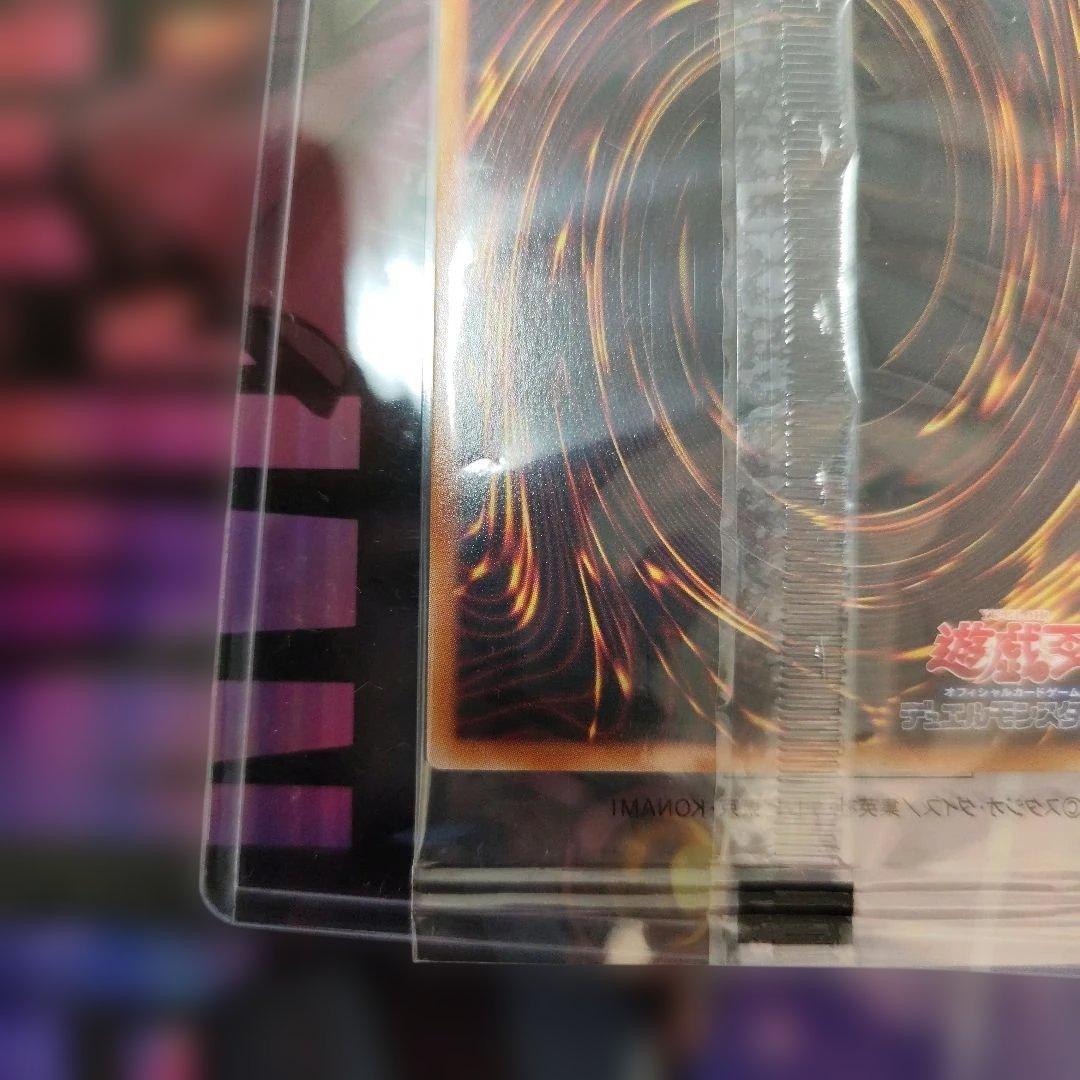 聖なる魔術師 プリズマティックシークレット