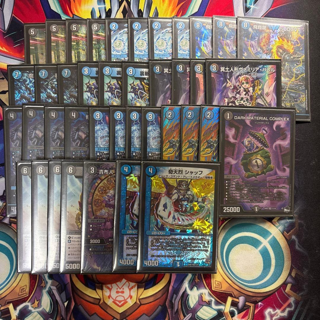 $*読様 青黒コンプレックス