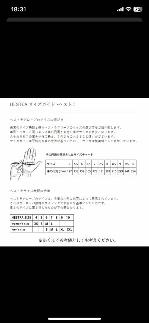 スキー・スノーボードアクセサリー HESTRA 3-Finger Full Leather GORE-TEX 8