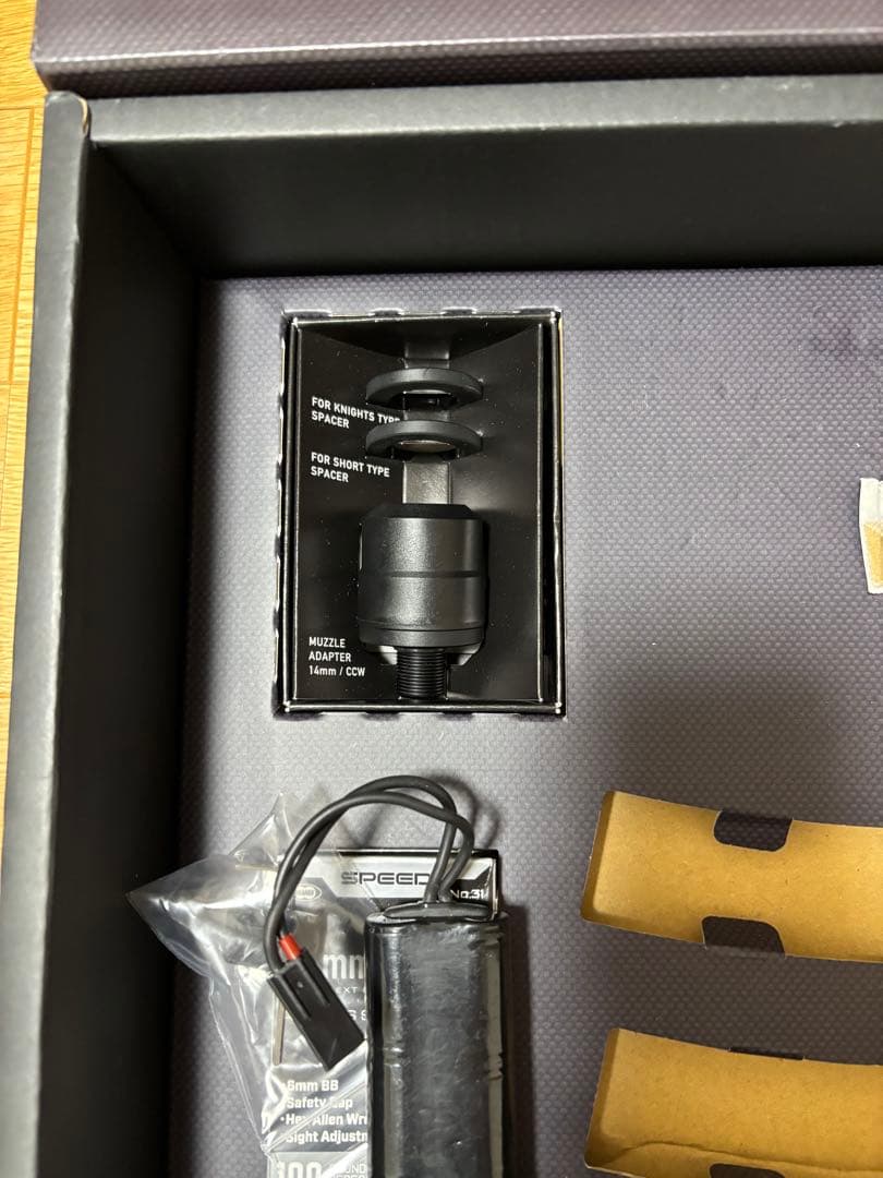 東京マルイ次世代電動ガンMP5A5