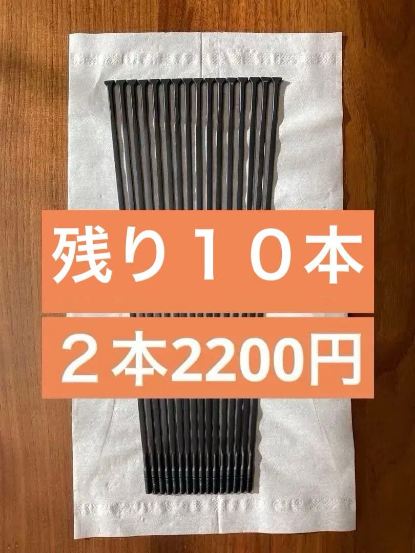 FULCRUM Racing Zero 17C フロント用スポーク　バラ売り