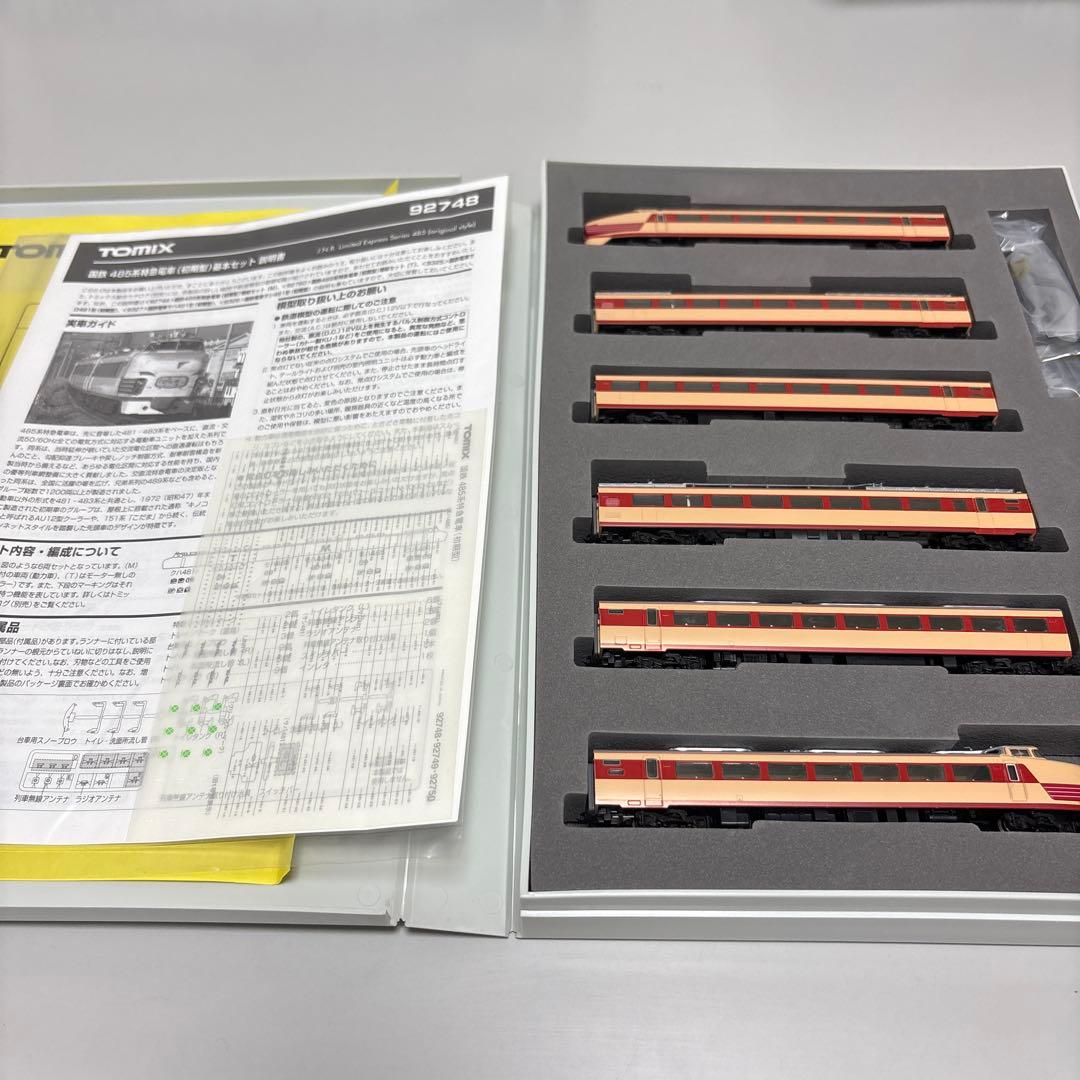 TOMIX 国鉄485系(初期型)基本セット ＪＲ西日本 ＪＲ九州 承認済