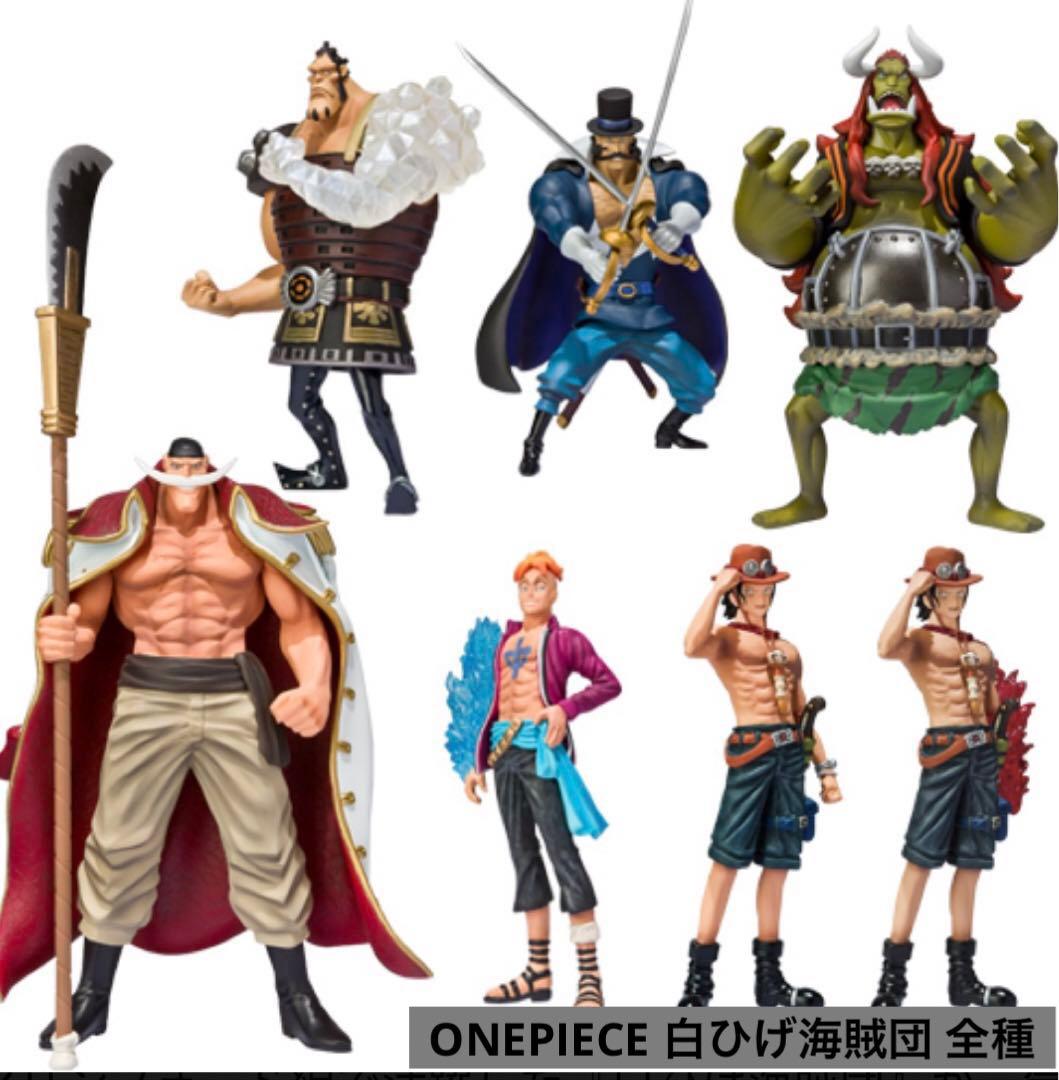 ワンピース 白ひげ海賊団 超造形魂 全種