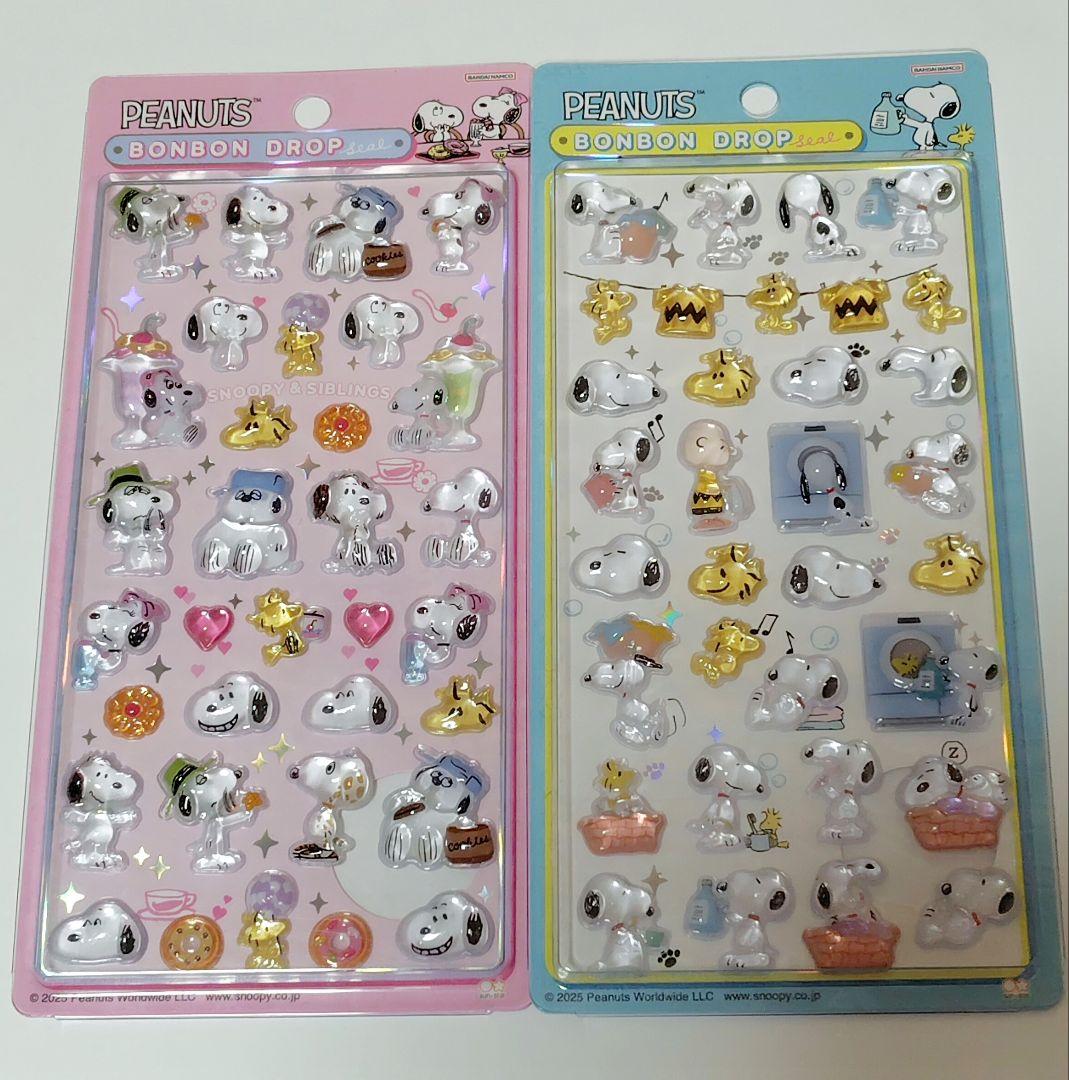 【正規品】ボンボンドロップシール　他２１枚