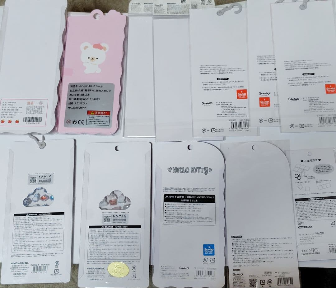 【正規品】ボンボンドロップシール　他２１枚