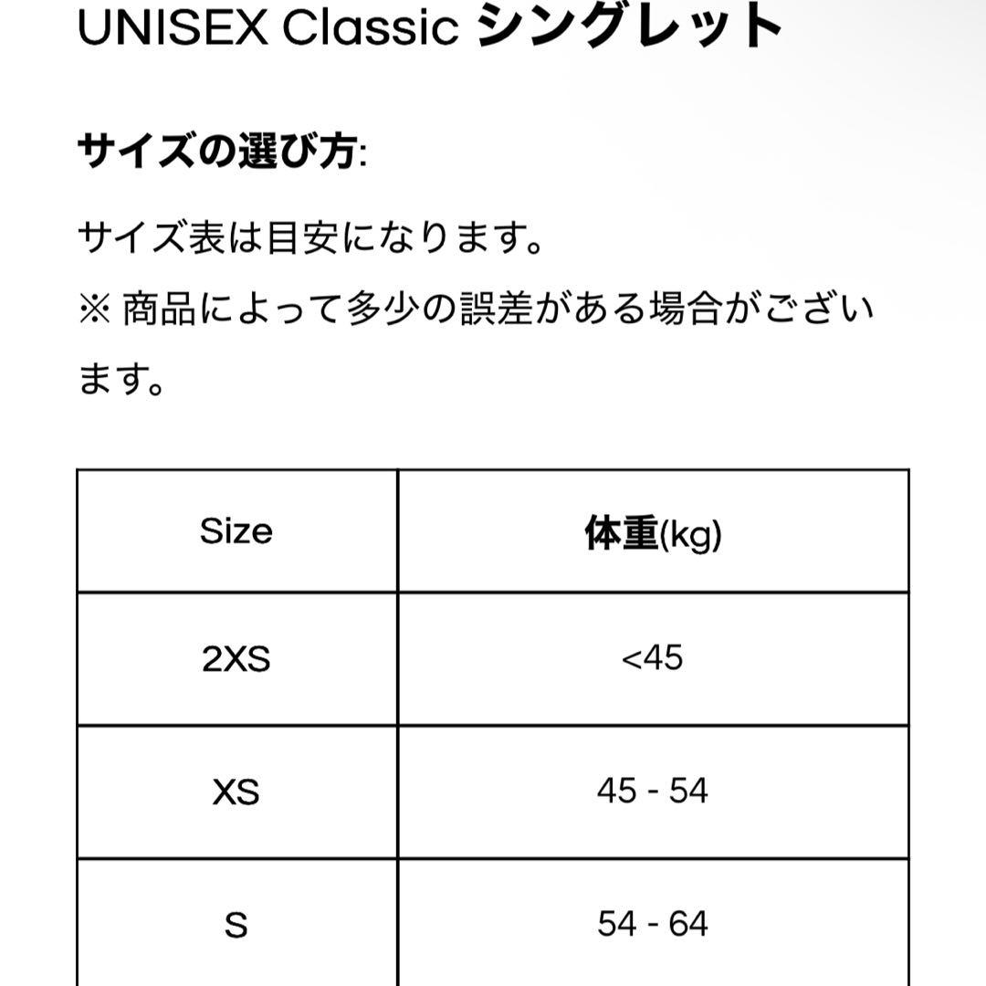 A7 CLASSIC シングレット BLUE IPF APPROVED