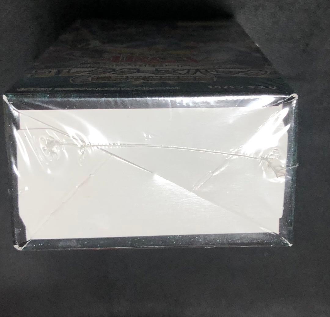 遊戯王　コレクターズパック　伝説の決闘者編　未開封