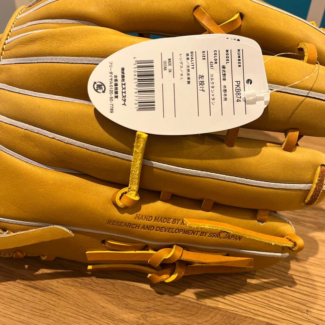 新品 定価62,700円SSK硬式外野手用グローブ プロエッジ