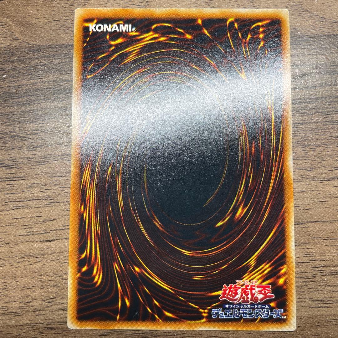 【超美品】遊戯王 ホルスの黒炎竜 LV6 レリーフ アルティメット