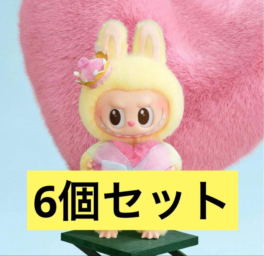 THE MONSTERSLet'sCheckmate ぬいぐるみペンダント X6