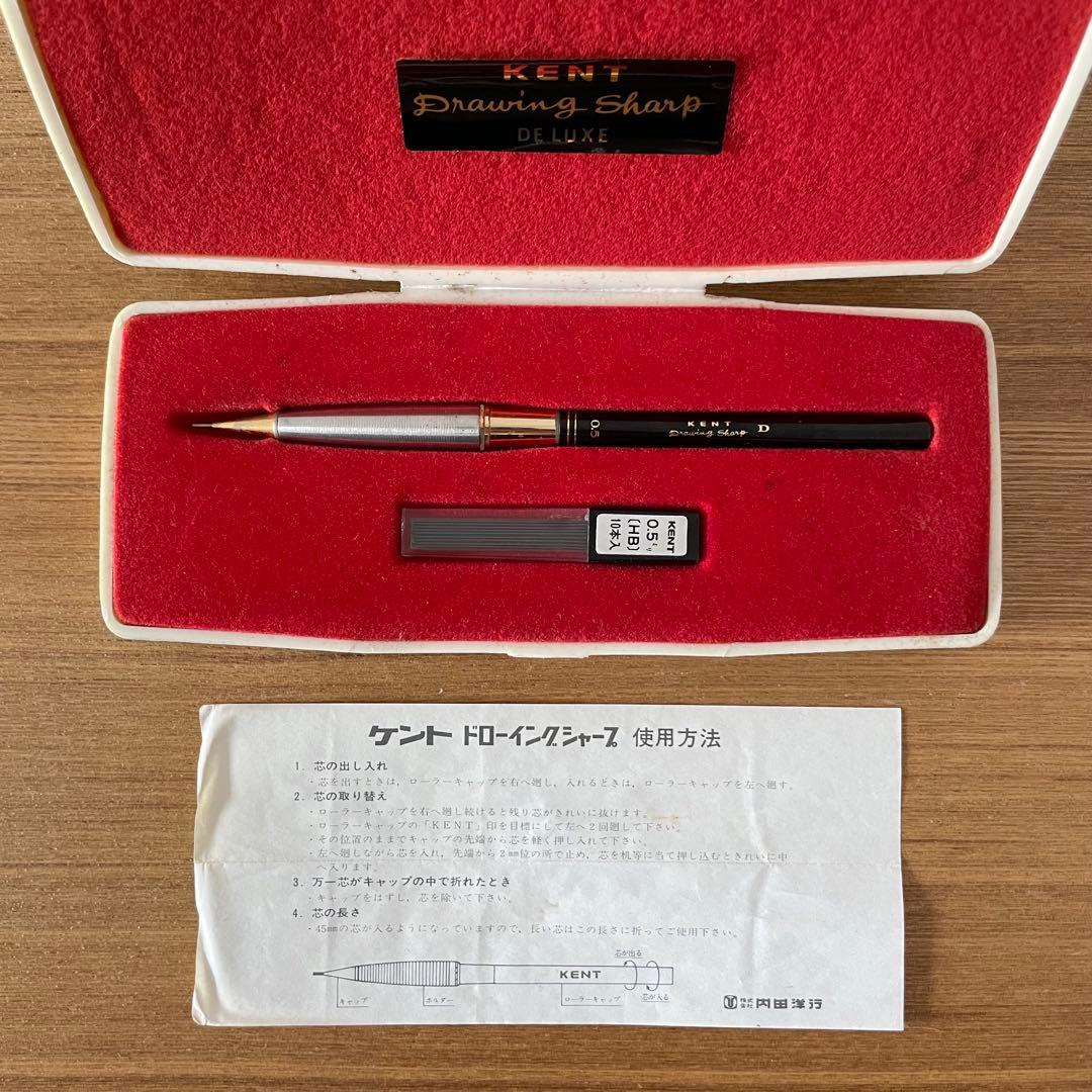 ウチダ ドローイングシャープ D型 廃盤 製図 シャーペン シャープペンシル