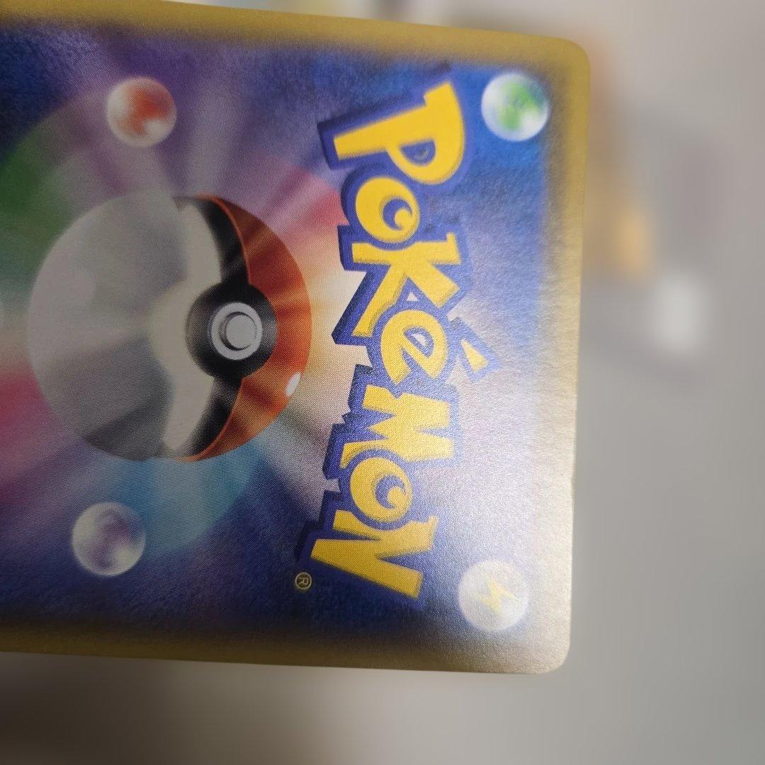 ポケモンカード メイ トレーナーズ ダメージ品