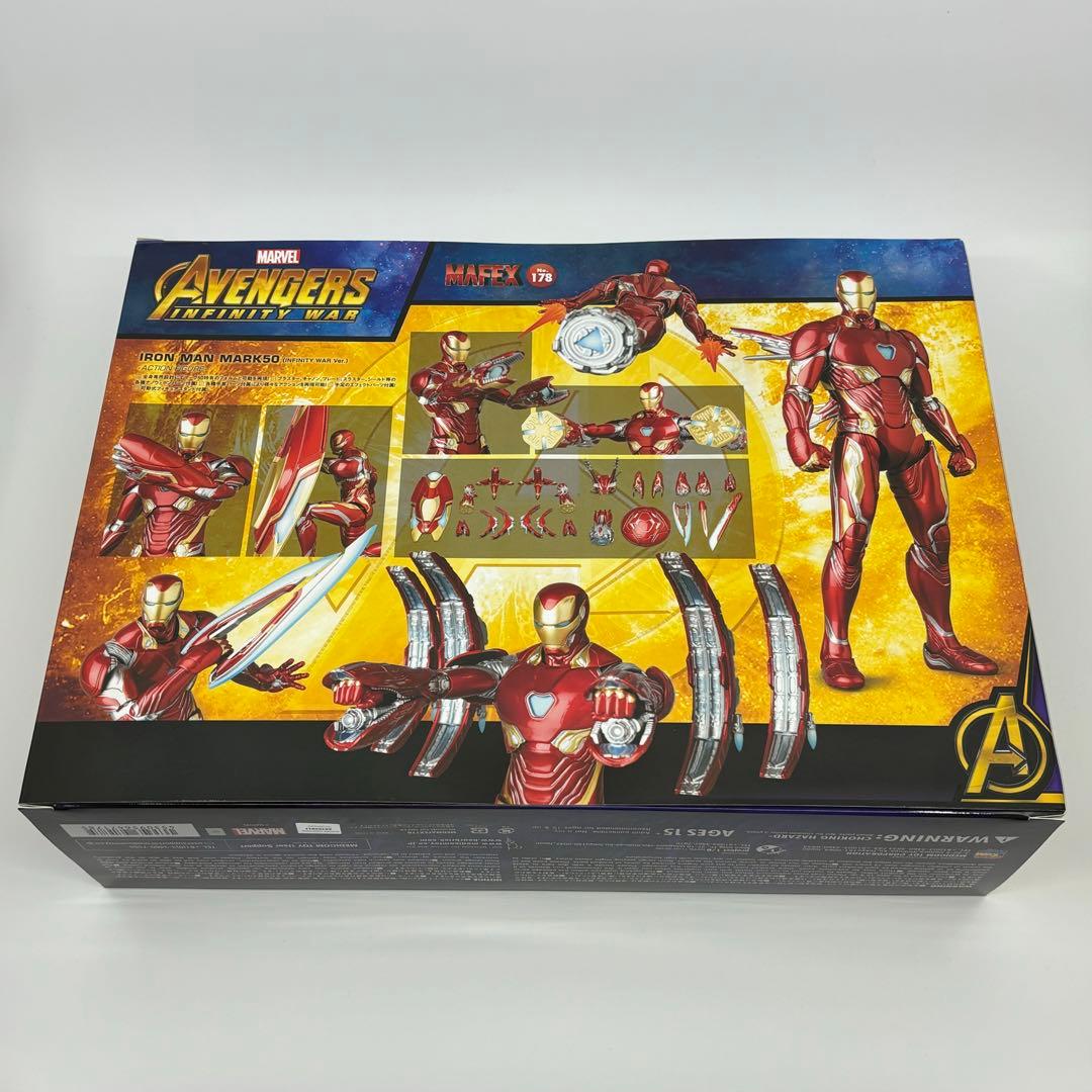 MAFEX マフェックス アイアンマン マーク50