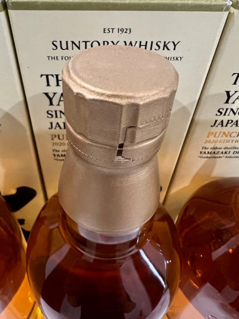 山崎パンチョン2020計3本セット