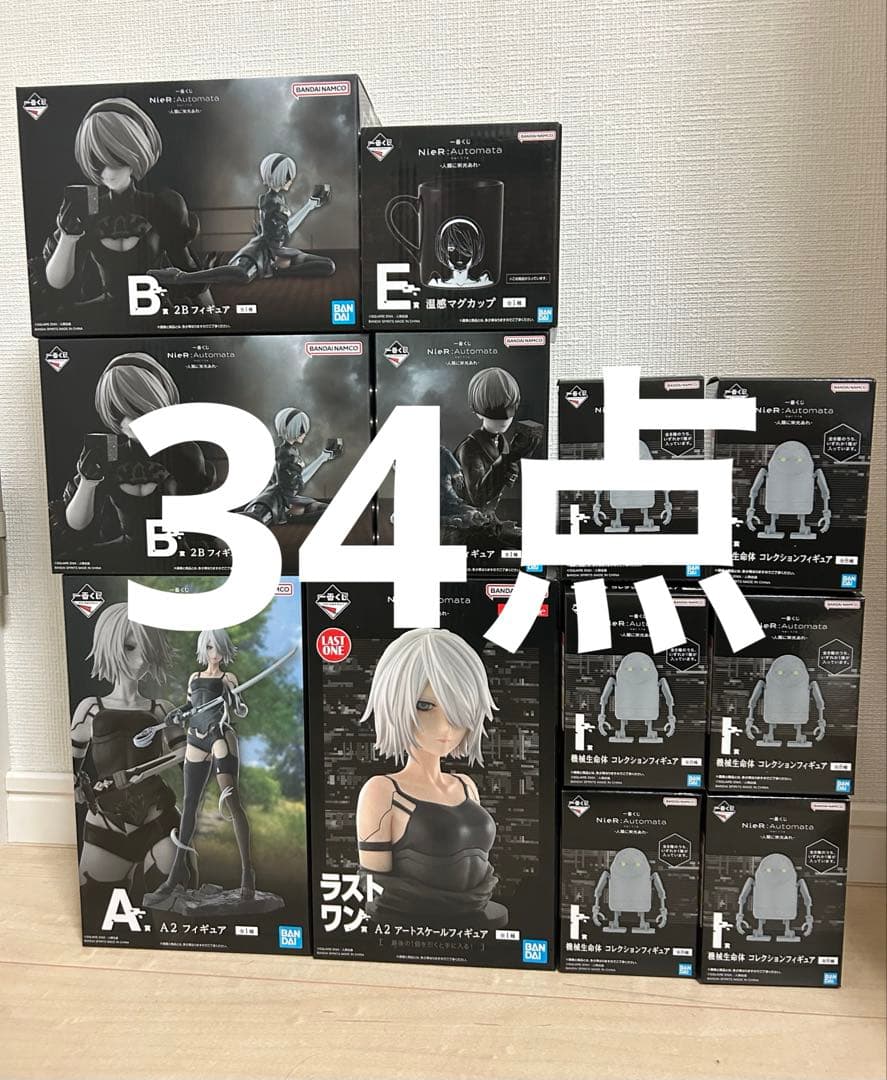 NieR:Automata Ver1.1a -人類に栄光あれ- 一番くじ　まとめ