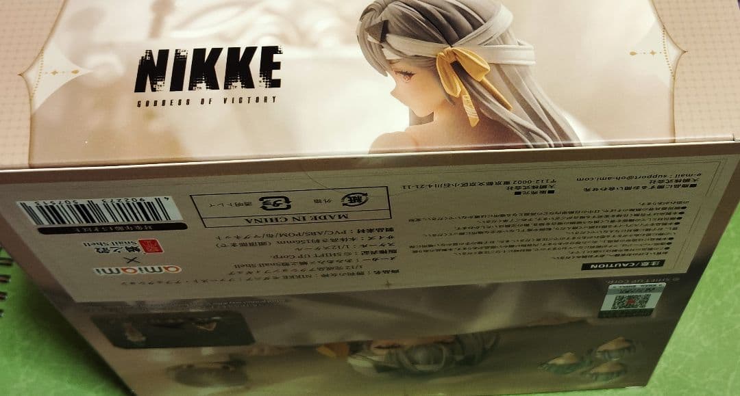 蝸之殻　モダニア:ファースト・アフェクション