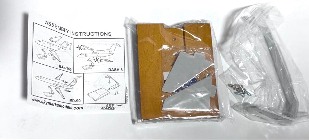 航空機・ヘリコプター Daron 1/200 B787-8F Korean Air