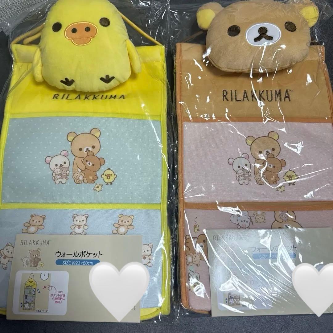 新品♡リラックマ　ウォールポケット　コリラックマ　キイロイトリ　ぬいぐるみ
