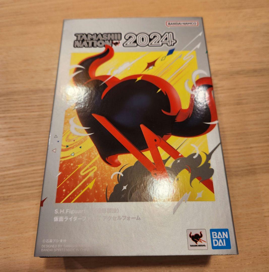 S.H.Figuarts 仮面ライダーファイズ アクセルフォーム スカイ