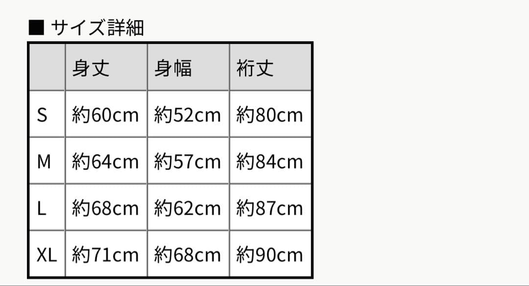 龍宮城 dp Track Jacket XLサイズ