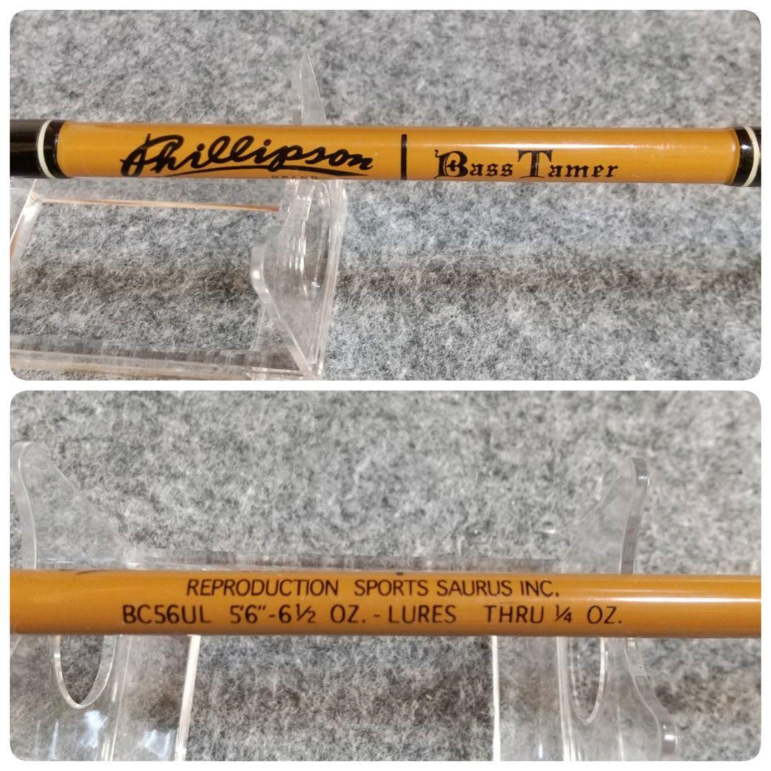 フェザーウェイト チャンピオングリップ ザウルス フィリプソン バスティマー