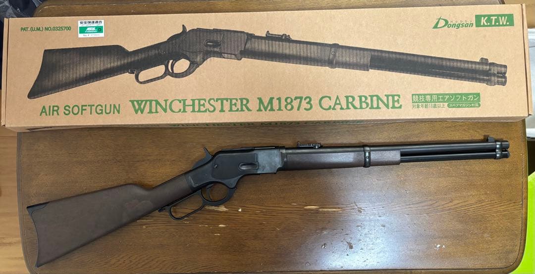 K.T.W. ウィンチェスター M1873