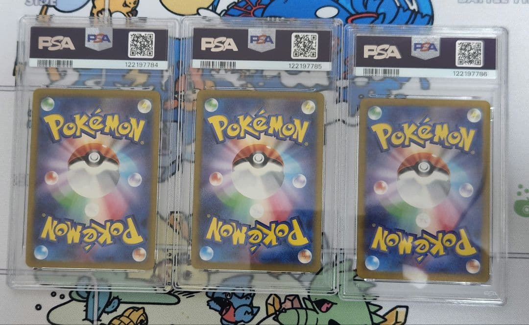 PSA１０　３連番151 フシギバナｅx　リザードンｅx　カメックスｅx　SAR