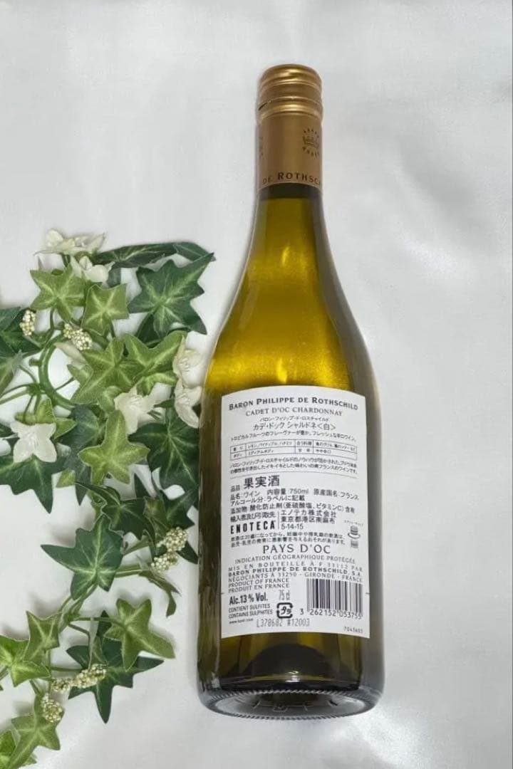 【お得】飲みやすいワインセット！　入手困難⁈なワイン含め赤３本・白２本のセット