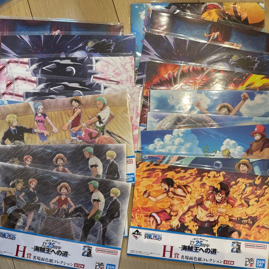 ワンピース　1番くじ過去下位賞166点