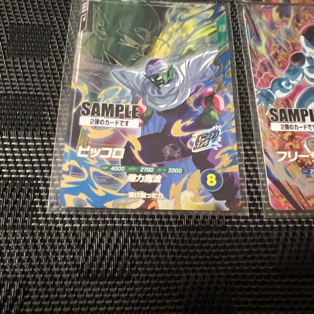 ドラゴンボールスーパーダイバーズ　サンプルカードセット
